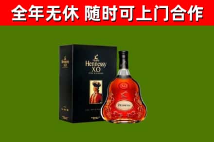 南通市烟酒回收轩尼诗XO.jpg