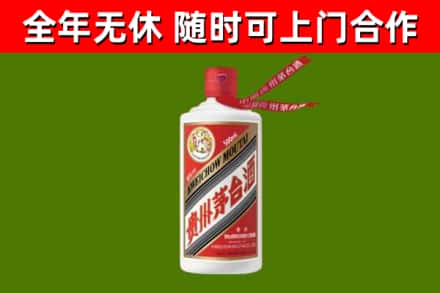 南通市烟酒回收飞天茅台酒.jpg