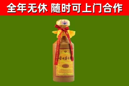 南通市烟酒回收15年茅台酒.jpg