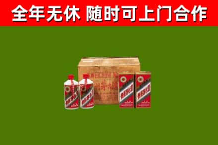 南通市烟酒回收80年代茅台酒.jpg