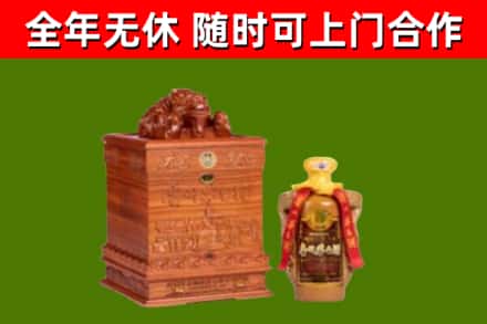 南通市烟酒回收80陈年贵州茅台酒.jpg