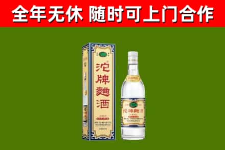 南通市烟酒回收80沱牌曲酒2.jpg