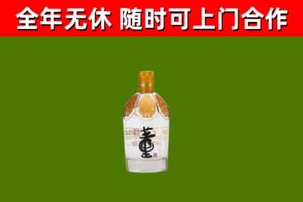 南通市烟酒回收董酒.jpg