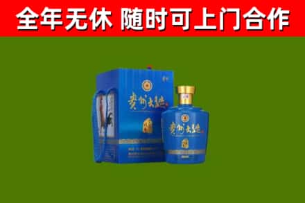 南通市烟酒回收贵州大曲.jpg