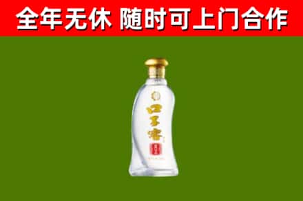 南通市烟酒回收口子窖.jpg
