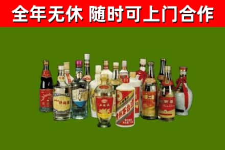 南通市烟酒回收老白酒.jpg