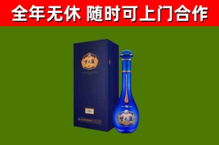 南通市烟酒回收老梦之蓝酒.jpg