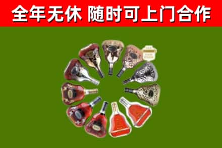 南通市烟酒回收XO洋酒.jpg