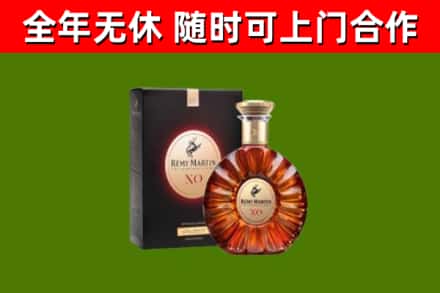 南通市烟酒回收人头马XO洋酒.jpg
